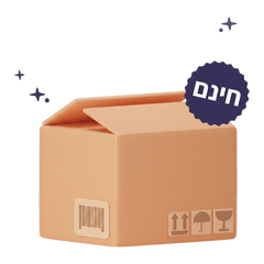 משלוח חינם