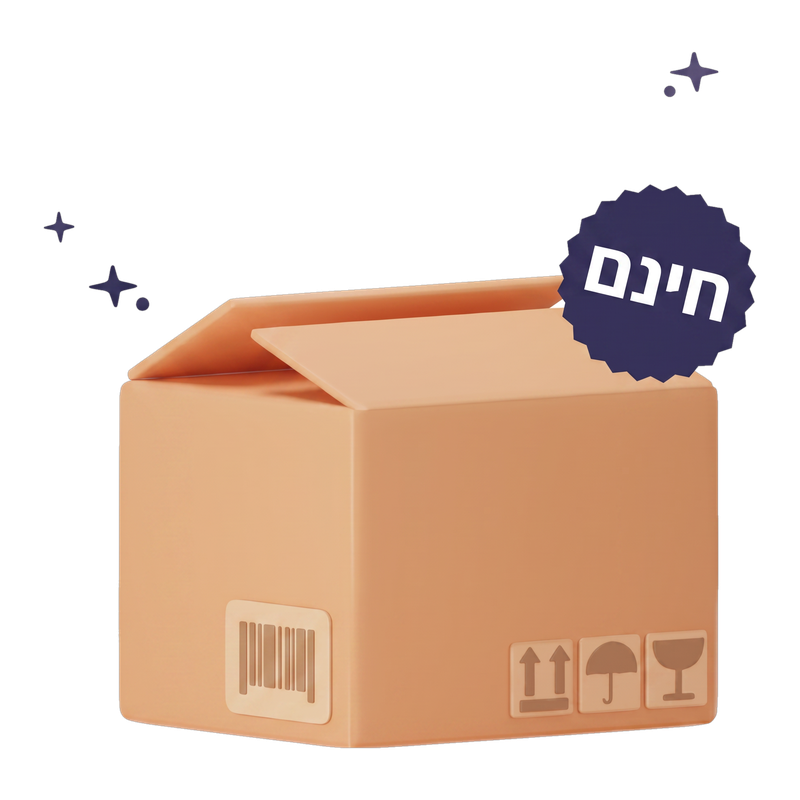 משלוח חינם